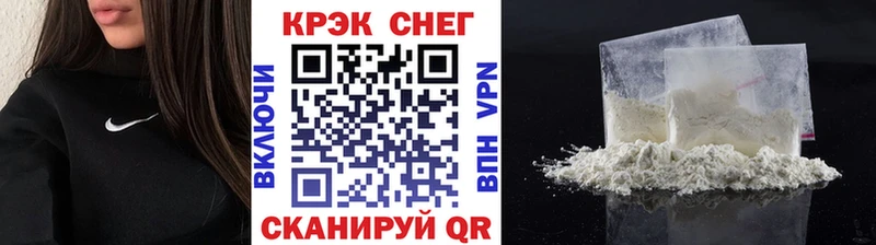 Где можно купить наркотики Камызяк COCAIN  APVP  ГАШИШ  Марихуана  мега как зайти  Мефедрон 