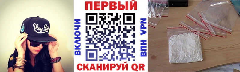 АМФЕТАМИН 98%  Камызяк 