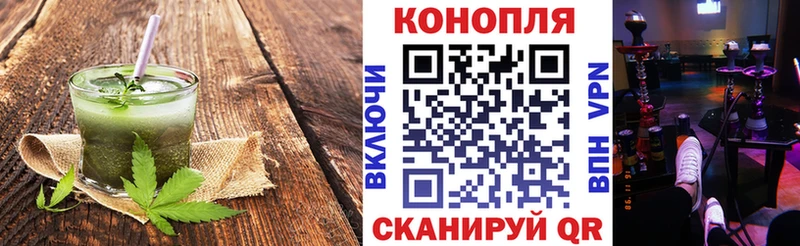 Еда ТГК марихуана  OMG вход  Камызяк  наркошоп 