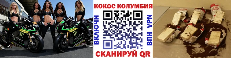 COCAIN Эквадор  цена наркотик  Камызяк 