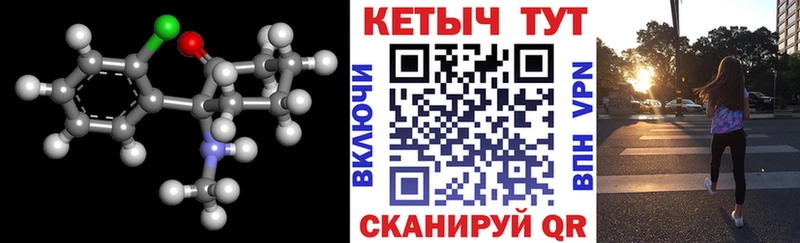 кракен как зайти  Камызяк  Кетамин VHQ  наркота 