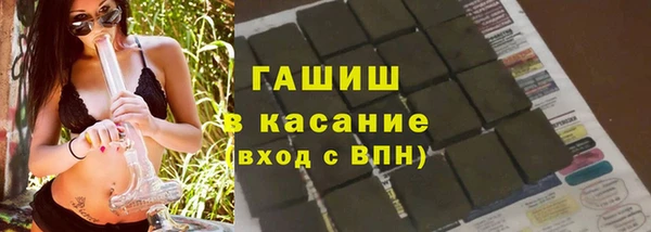мефедрон Инсар