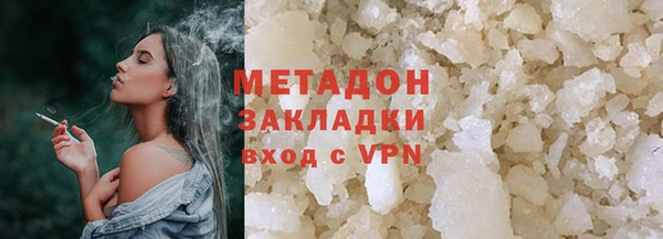 эйфоретик Каменка