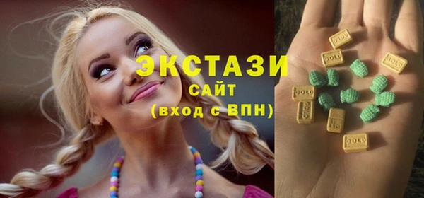 мяу мяу кристалл Инта
