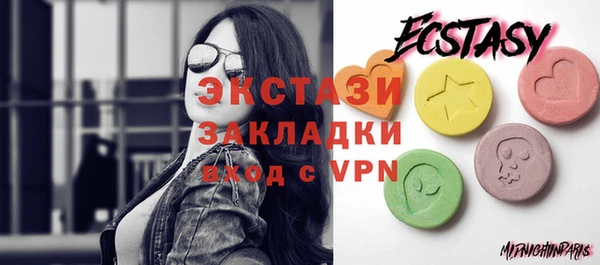 мяу мяу кристалл Инта