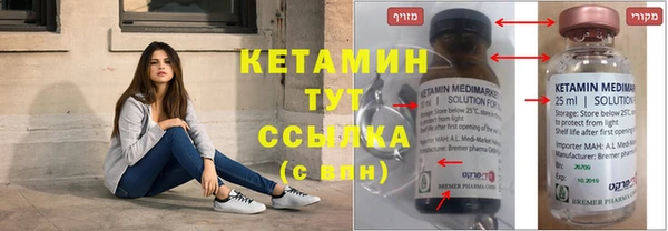 мяу мяу кристалл Инта