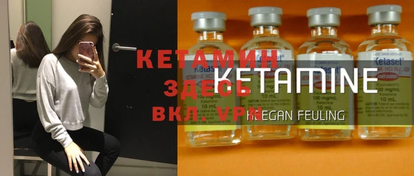 гашишное масло Каменногорск