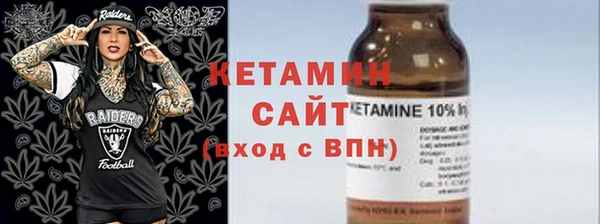 бутик Каменск-Шахтинский