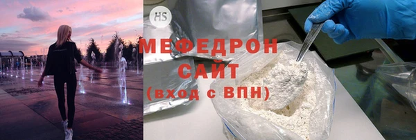 бутик Каменск-Шахтинский