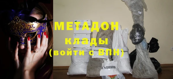 мефедрон Инсар