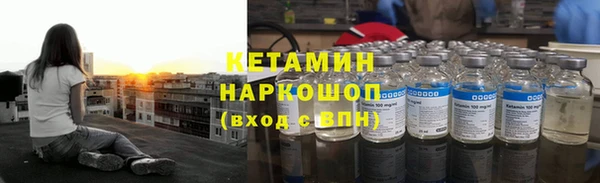 эйфоретик Каменка