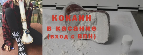 мяу мяу кристалл Инта