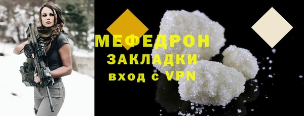 прущие грибы Иннополис