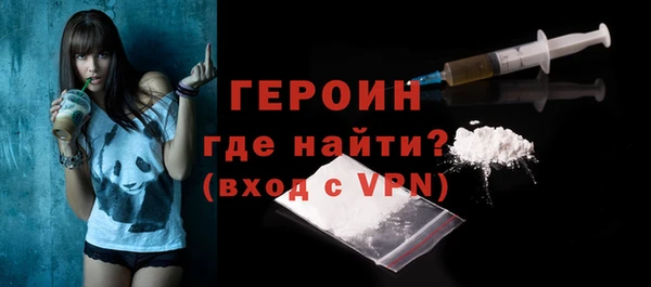 мефедрон Инсар