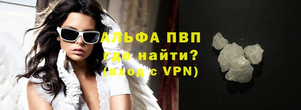 мяу мяу кристалл Инта
