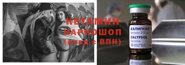 мефедрон Инсар