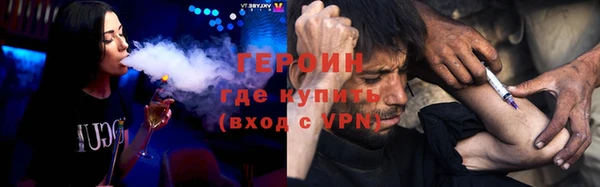 гашишное масло Каменногорск