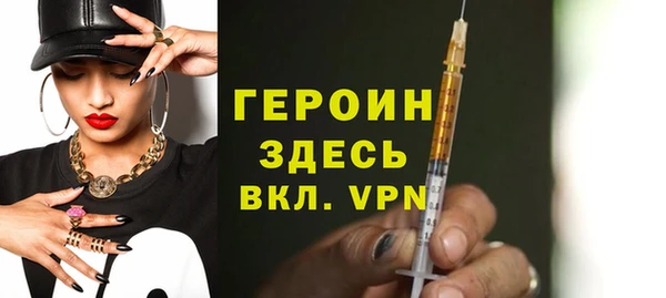 гашишное масло Каменногорск