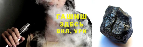 прущие грибы Иннополис