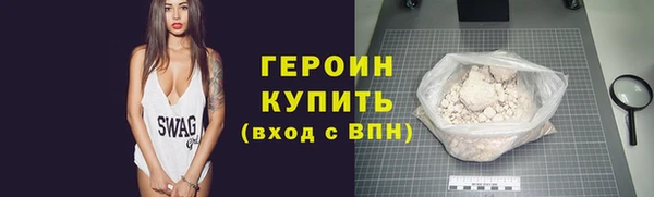 мефедрон Инсар