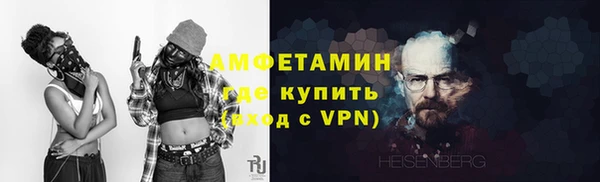 мяу мяу кристалл Инта