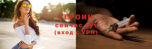 мяу мяу кристалл Инта