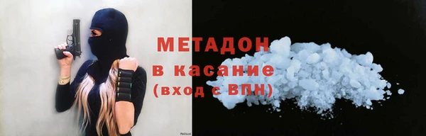 мяу мяу кристалл Инта