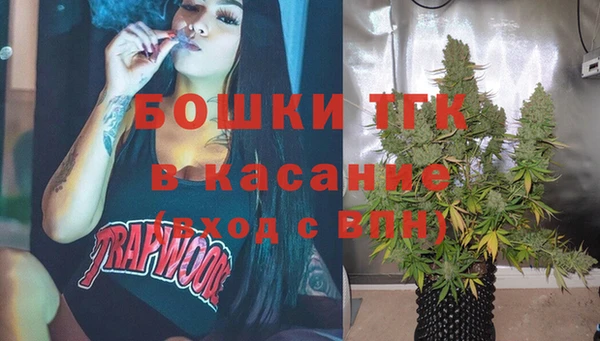 мяу мяу кристалл Инта