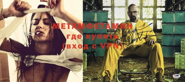 бутик Каменск-Шахтинский