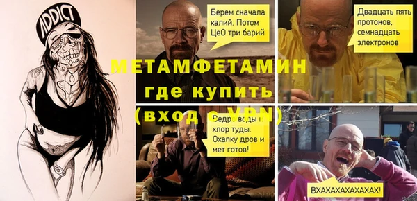 эйфоретик Каменка