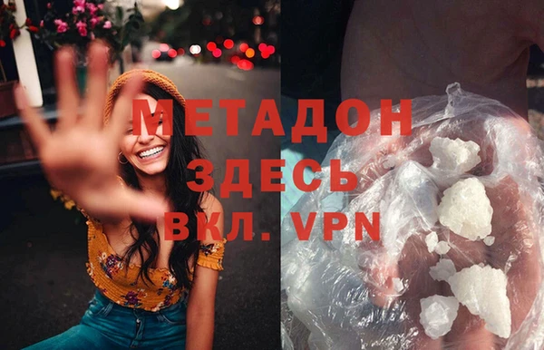 гашишное масло Каменногорск