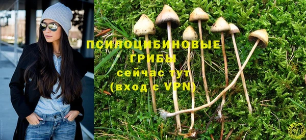 мефедрон Инсар