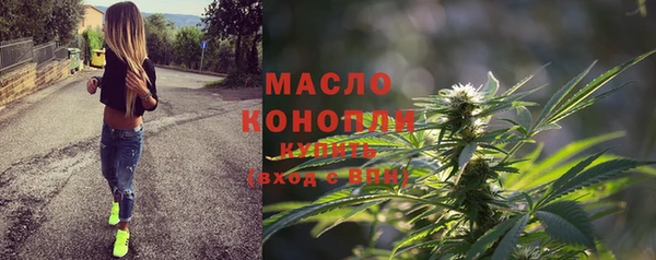 мефедрон Инсар