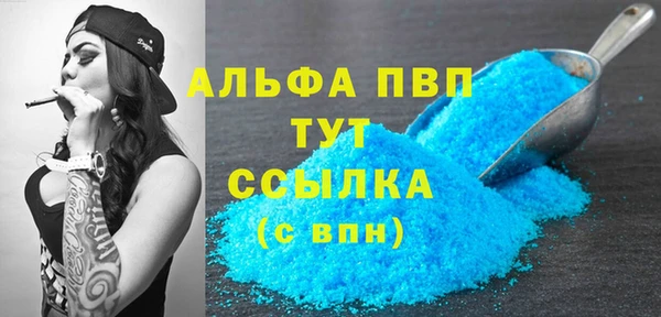 гашишное масло Каменногорск