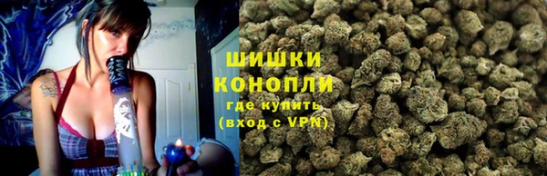 гашишное масло Каменногорск