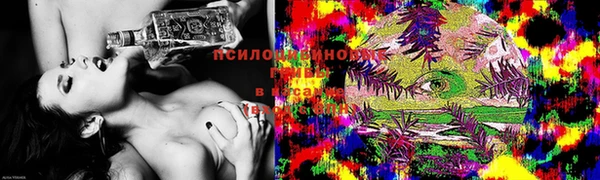 мефедрон Инсар