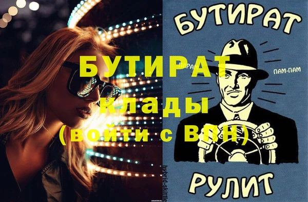 прущие грибы Иннополис