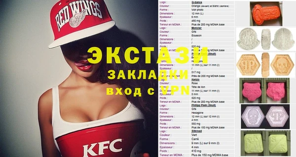 бутик Каменск-Шахтинский