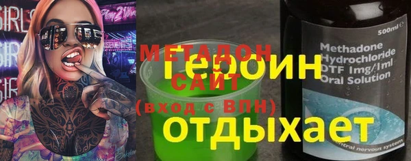 мяу мяу кристалл Инта