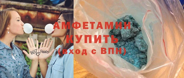 бутик Каменск-Шахтинский