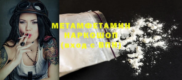 мяу мяу кристалл Инта