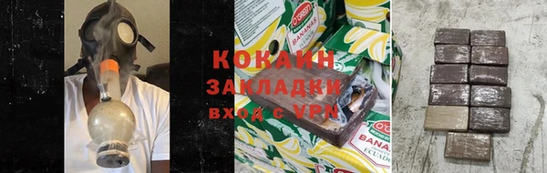 бутик Каменск-Шахтинский