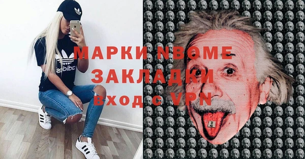 мяу мяу кристалл Инта