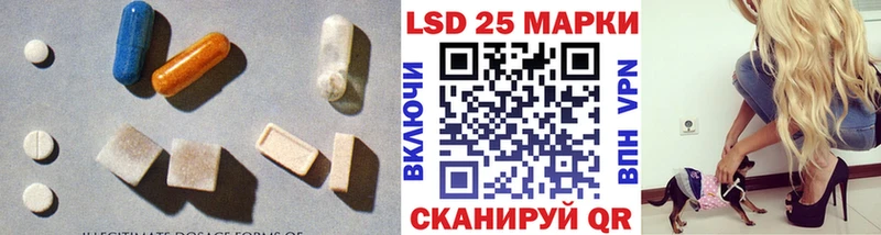 ЛСД экстази кислота  Камызяк 