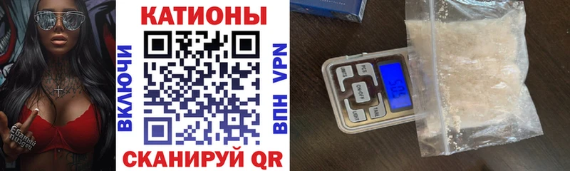Мефедрон VHQ  цены наркотик  ссылка на мегу ССЫЛКА  Камызяк 