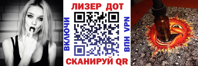 Марки 25I-NBOMe 1,8мг  ОМГ ОМГ ONION  Камызяк  где купить наркоту 