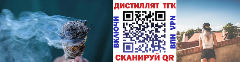 ТГК Wax  как найти закладки  Камызяк 