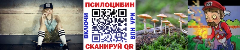 Галлюциногенные грибы ЛСД  Камызяк 
