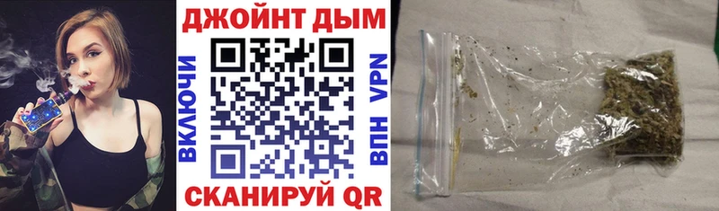 даркнет сайт  Камызяк  Бошки марихуана семена 